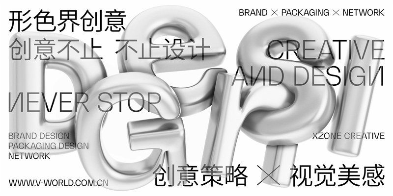 ĸƷƲ߄cO(sh)Ӌ(j)|ɫИI(y)23(zhun)I(y)